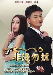 麻酥酥-实习护士[84P/1V/2.3GB]